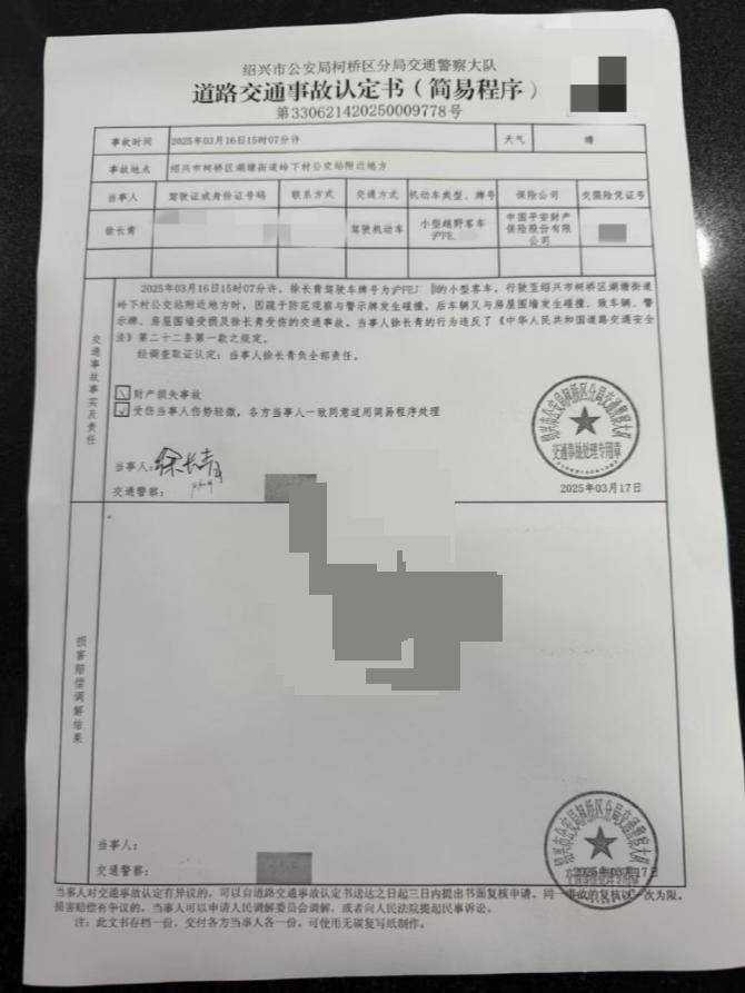 金晨被曝涉嫌交通肇事逃逸，不能简单视为娱乐圈“黑料”