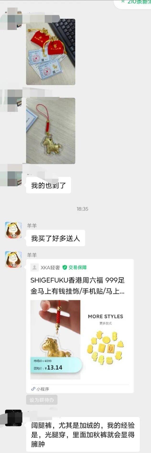 贝克汉姆这家人的瓜啊,吃得真是......